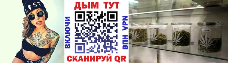 Какие есть наркотики Вышний Волочёк Канабис МЕФ Alpha PVP ГАШ