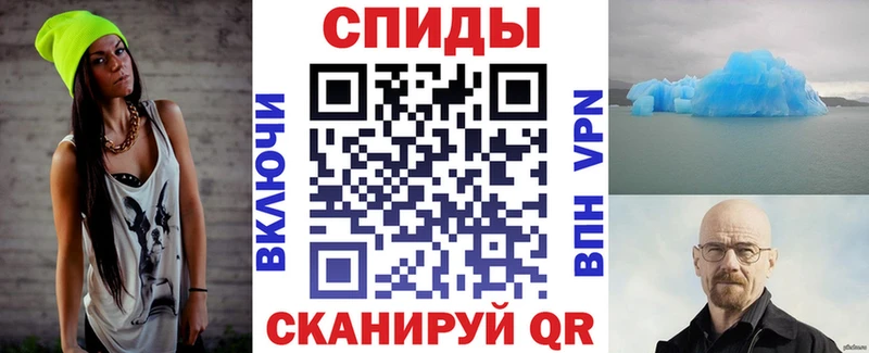 купить цена Вышний Волочёк Амфетамин 98%