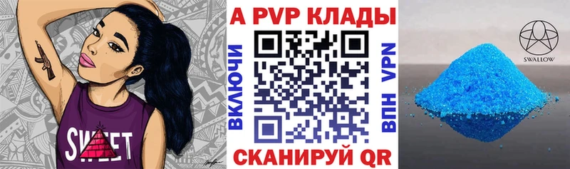 блэк спрут ONION  Вышний Волочёк  A PVP СК КРИС 