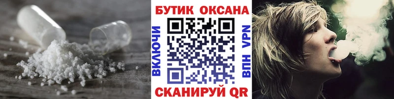 БУТИРАТ 99%  Вышний Волочёк 