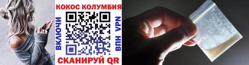 COCAIN VHQ  купить  цена  сайты даркнета официальный сайт  Вышний Волочёк 
