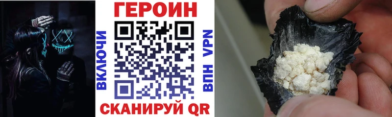 Героин афганец  Вышний Волочёк 