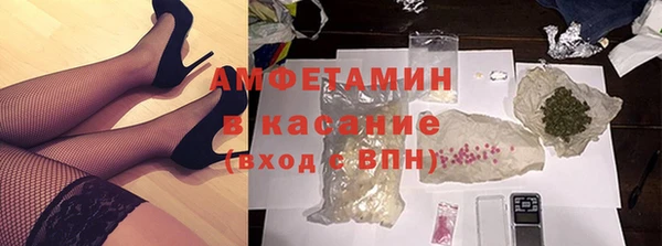 молекула духа Беломорск