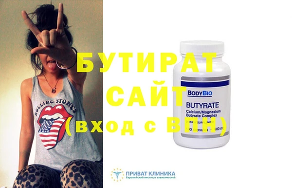 марихуана Белоозёрский
