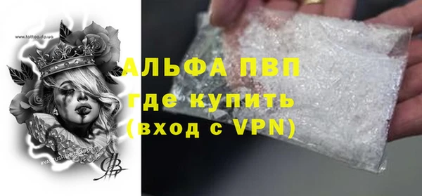 марихуана Белоозёрский
