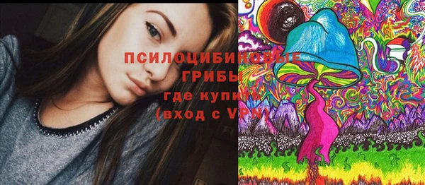марихуана Белоозёрский