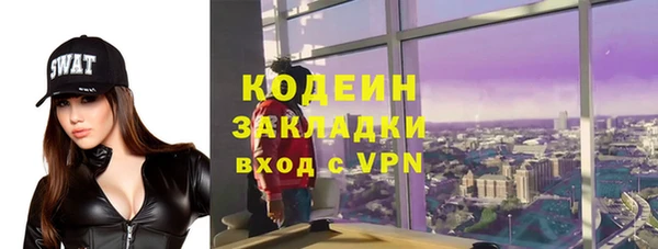 марихуана Белоозёрский