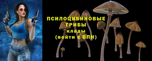 марихуана Белоозёрский