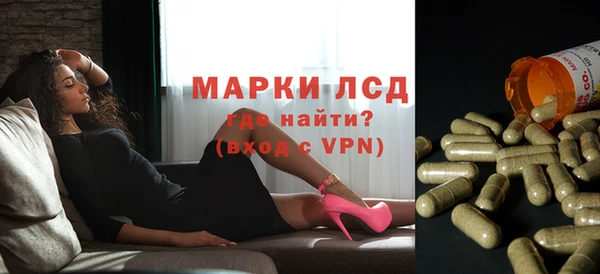 молекула духа Беломорск