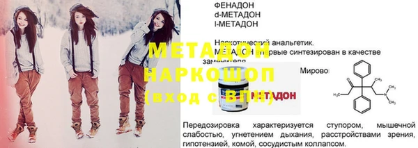 кокаин Балабаново