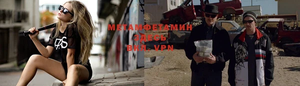 молекула духа Беломорск
