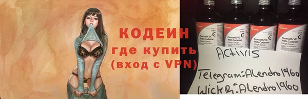 марихуана Белоозёрский