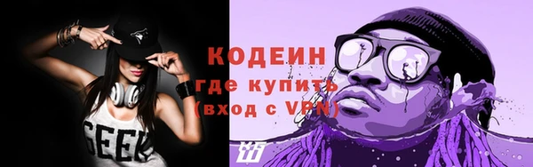 молекула духа Беломорск