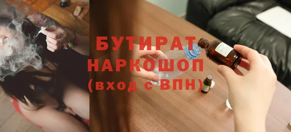не бодяженный Россошь