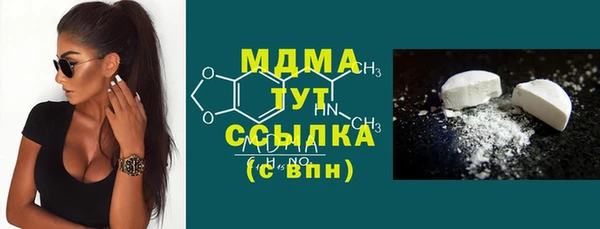 марихуана Белоозёрский