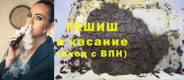 молекула духа Беломорск