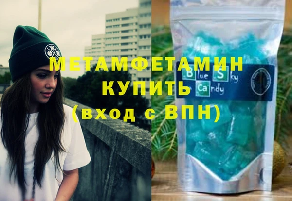 молекула духа Беломорск