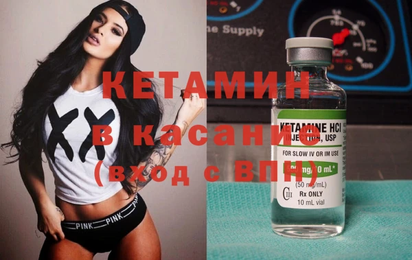 молекула духа Беломорск