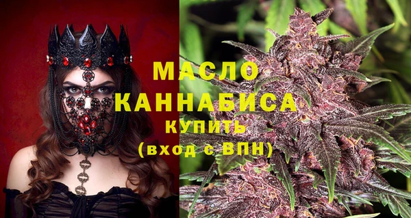 молекула духа Беломорск