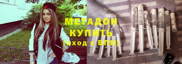 молекула духа Беломорск