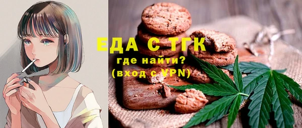 молекула духа Беломорск