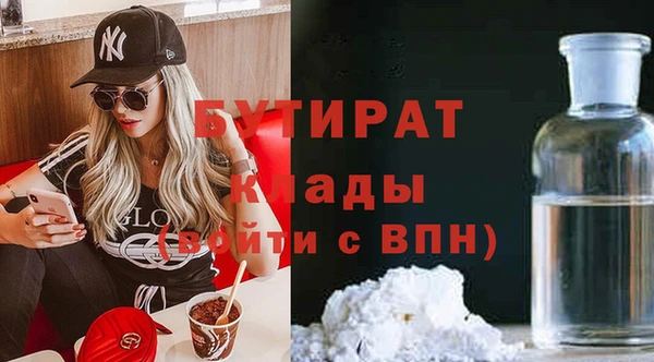 молекула духа Беломорск