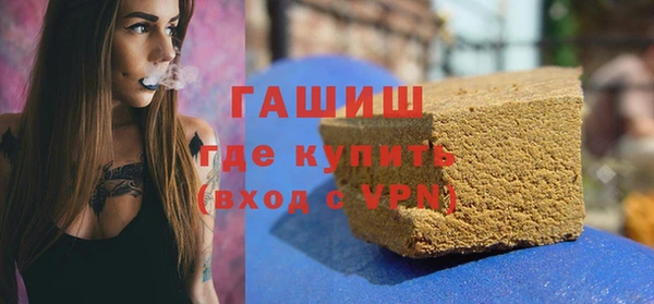 марихуана Белоозёрский