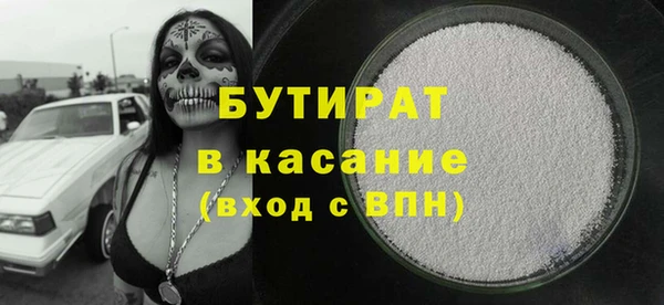 марихуана Белоозёрский