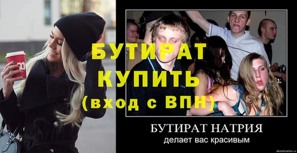 jwh Белокуриха