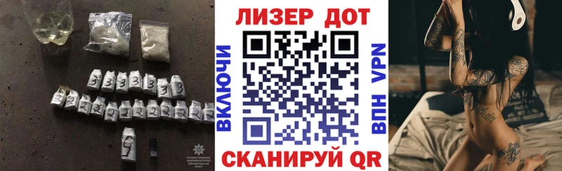 Лсд 25 экстази ecstasy Вышний Волочёк