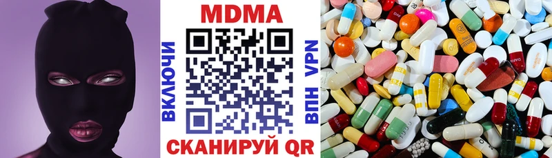 МДМА Molly Вышний Волочёк
