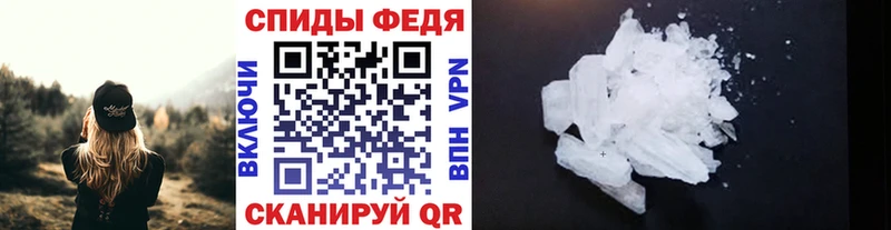 Первитин пудра  KRAKEN   Вышний Волочёк 