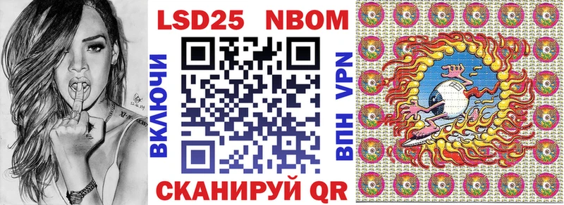 Марки 25I-NBOMe 1500мкг  kraken сайт  Вышний Волочёк 