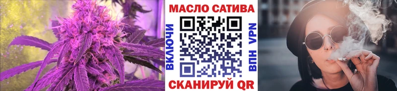 ТГК гашишное масло  где купить наркоту  Вышний Волочёк 